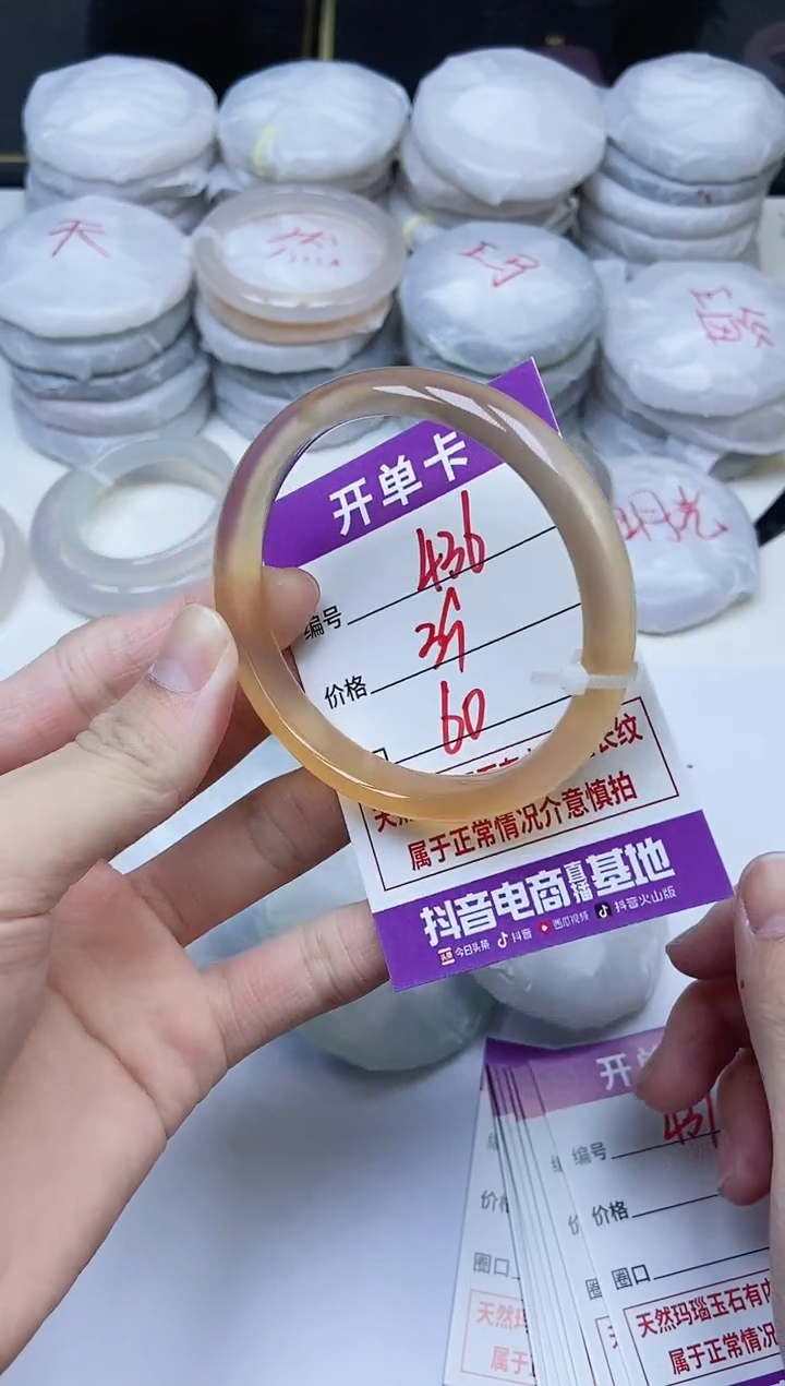 手镯玛瑙/玉髓未镶嵌436