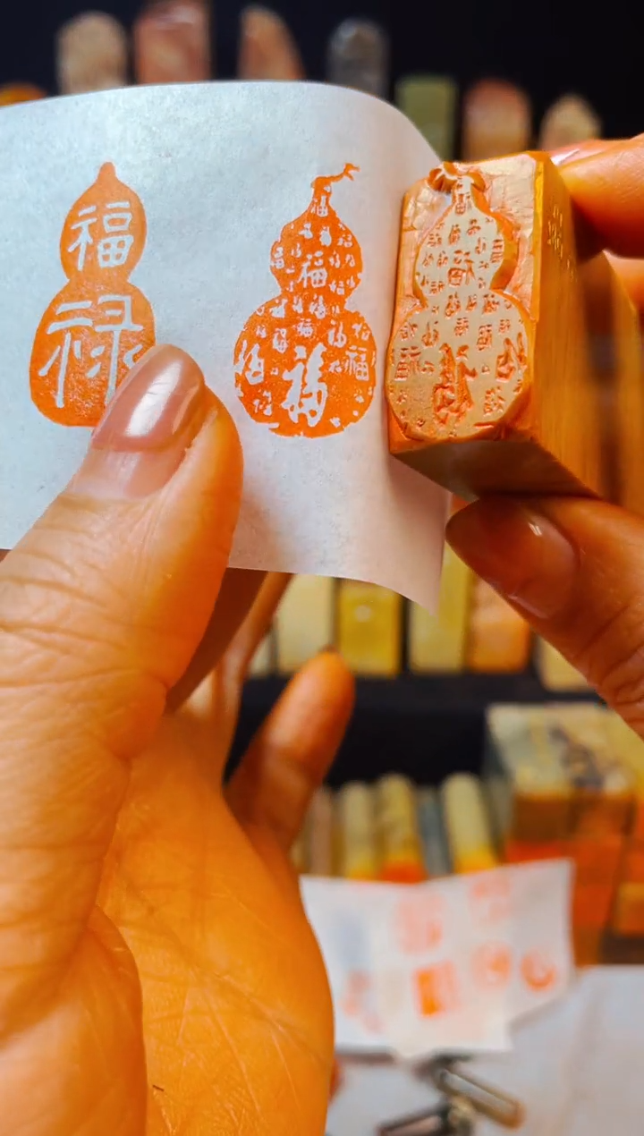 【闪购商品】老挝石印石手工篆刻《百福葫芦》1.5*3