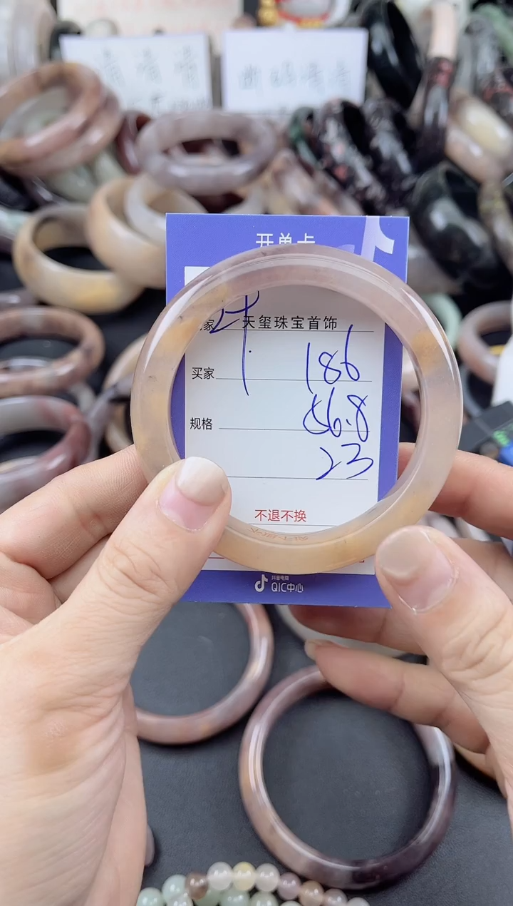 未镶嵌手镯石英质玉186