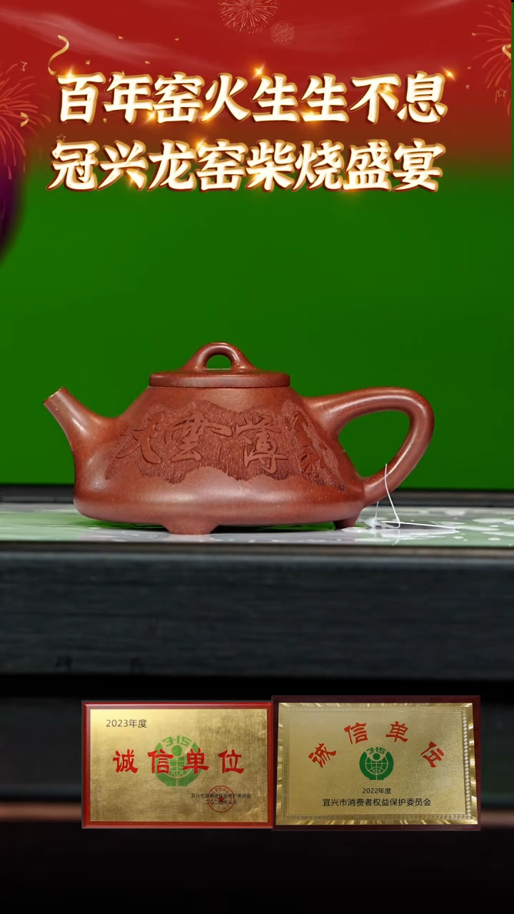 【闪购商品】紫砂茶壶27 宜古斋专场  绝红料