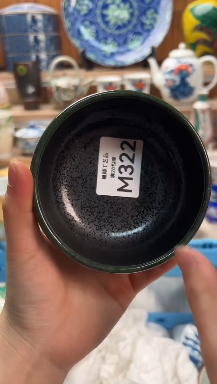 瓷片蕓**轻322M       