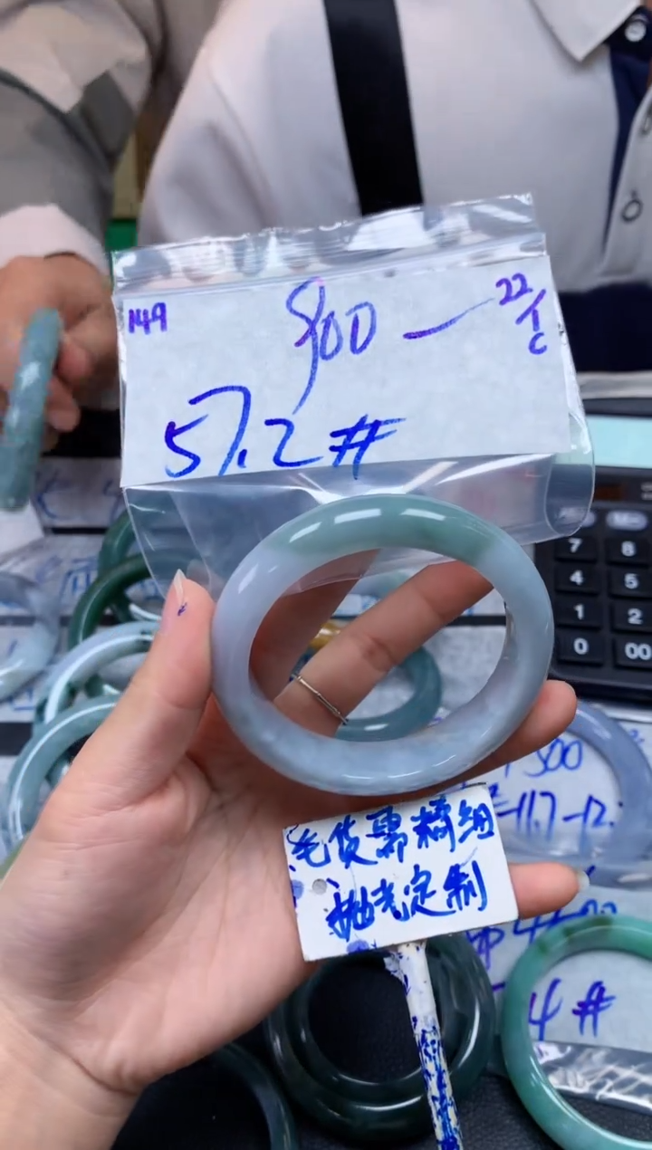 【闪购商品】定制翡翠未镶嵌149毛货需精细抛光手镯多样性拍一发一