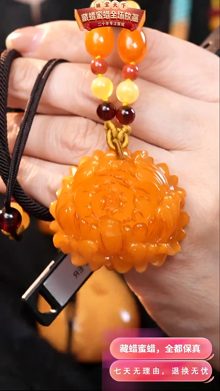 【闪购商品】蜜蜡颈饰未镶嵌0812天然蜜蜡琥珀假一罚四