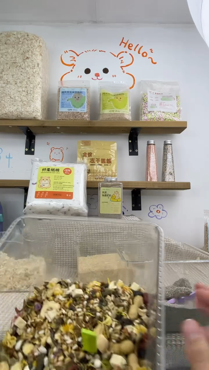 吱树新品纸棉450g