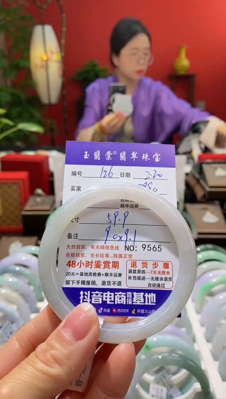【闪购商品】翡翠手镯未镶嵌翡翠