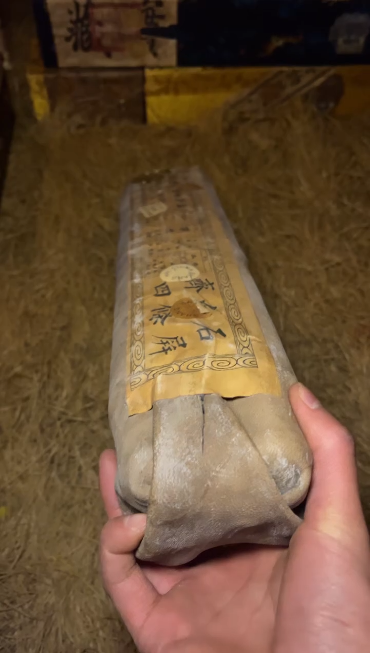 木---------------------福利-------