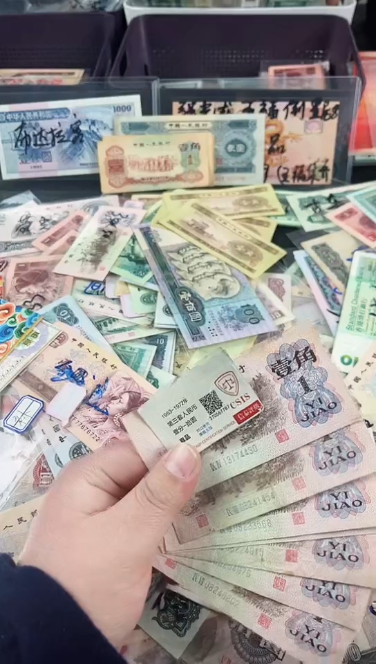 【闪购商品】下乡1角7张【以直播间说明发货】