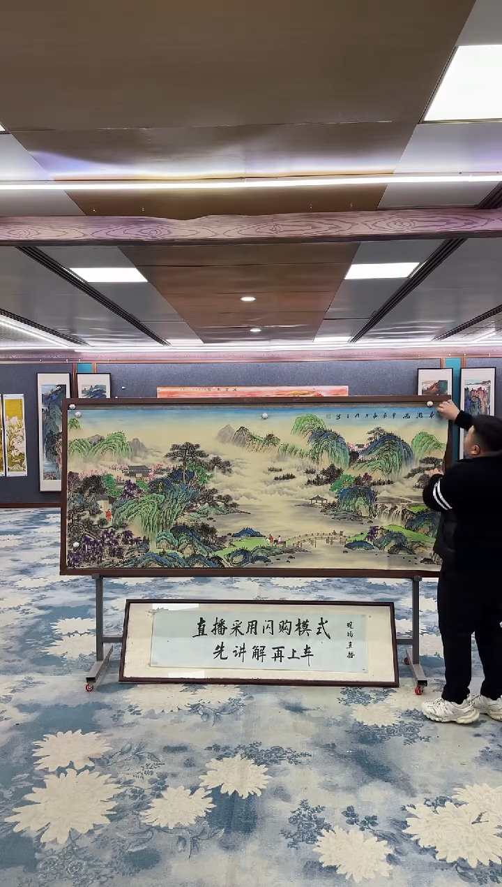 国画用****6W-张伦玉-小八尺-山水国画