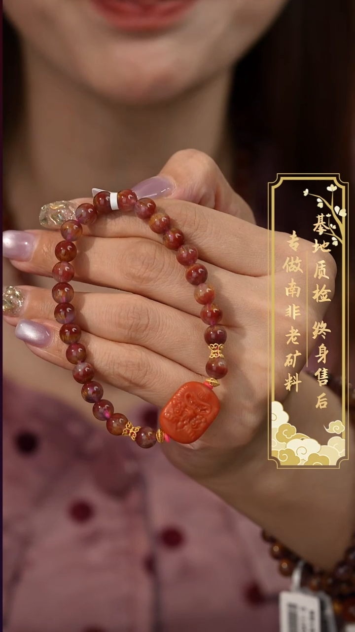 18K金镶嵌手串水晶J61（多样性发一件）