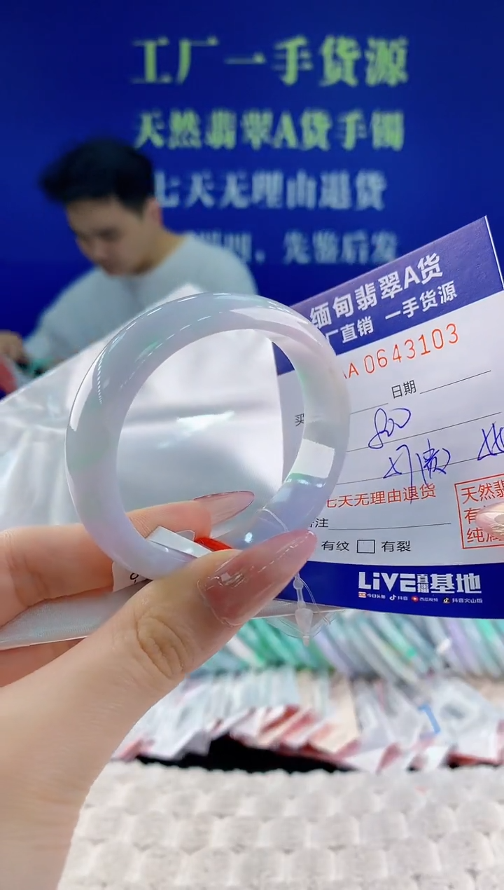 翡翠手镯未镶嵌03天然翡翠A货