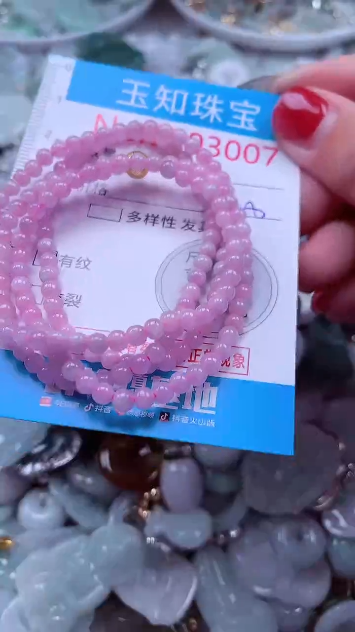 吊坠(不含链)未镶嵌翡翠3007