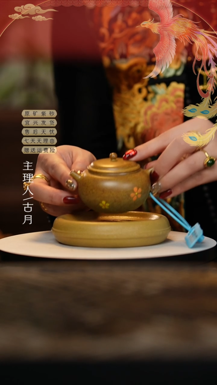 【闪购商品】BA628黄金段泥还原烧圆韵