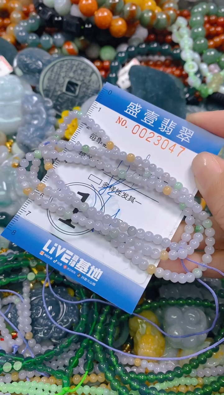 颈饰未镶嵌翡翠闪购0023047