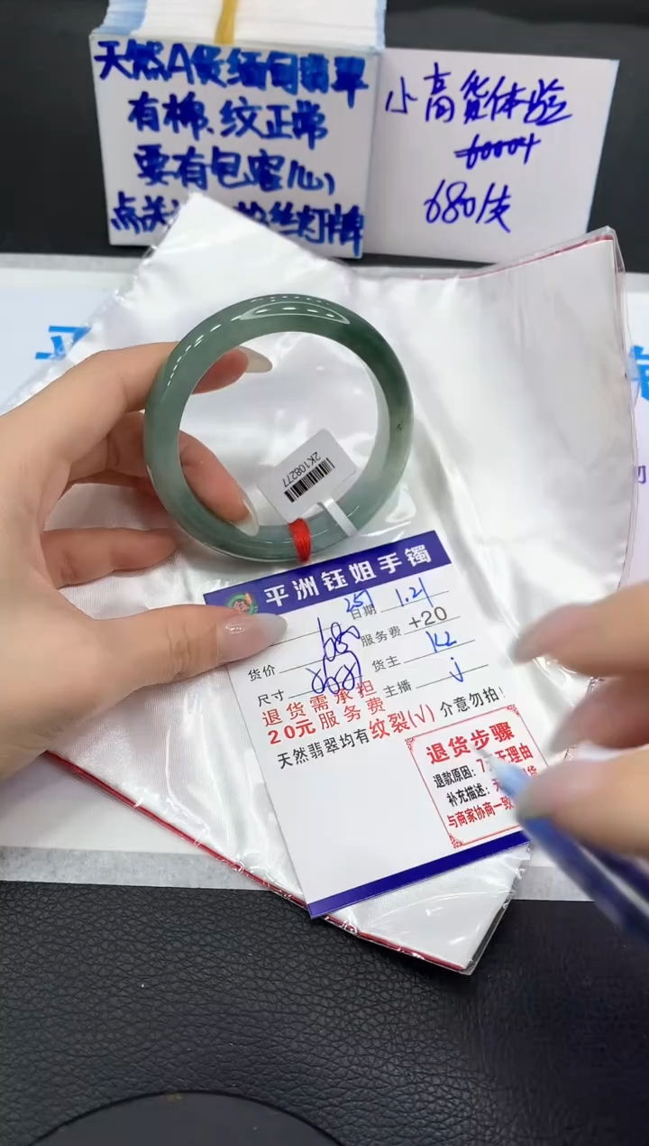 【闪购商品】翡翠手镯未镶嵌1111111111