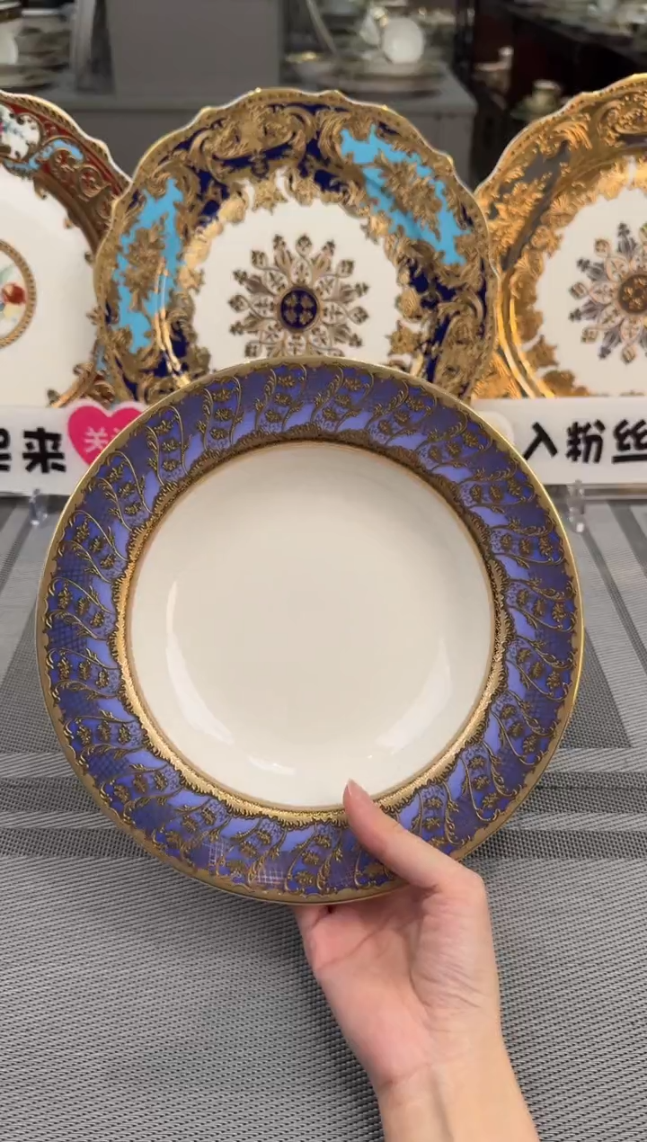 【闪购商品】瓷片8.5英寸草帽盘福利款 微瑕