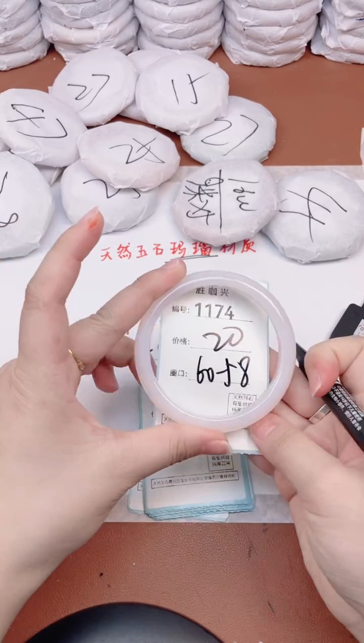 【闪购商品】玛瑙/玉髓手镯未镶嵌1174