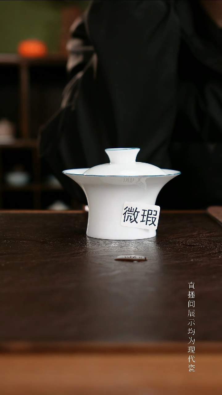 三钰堂手绘福利茶器