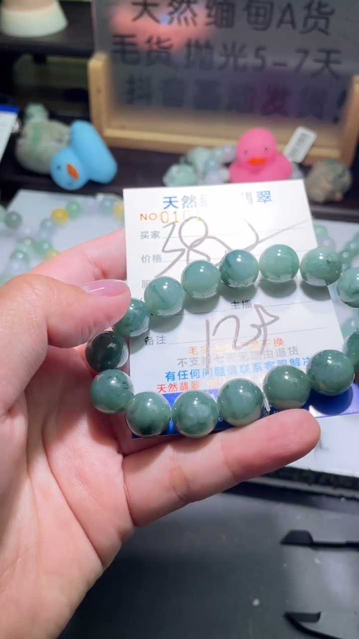 【闪购商品】定制翡翠未镶嵌翡翠