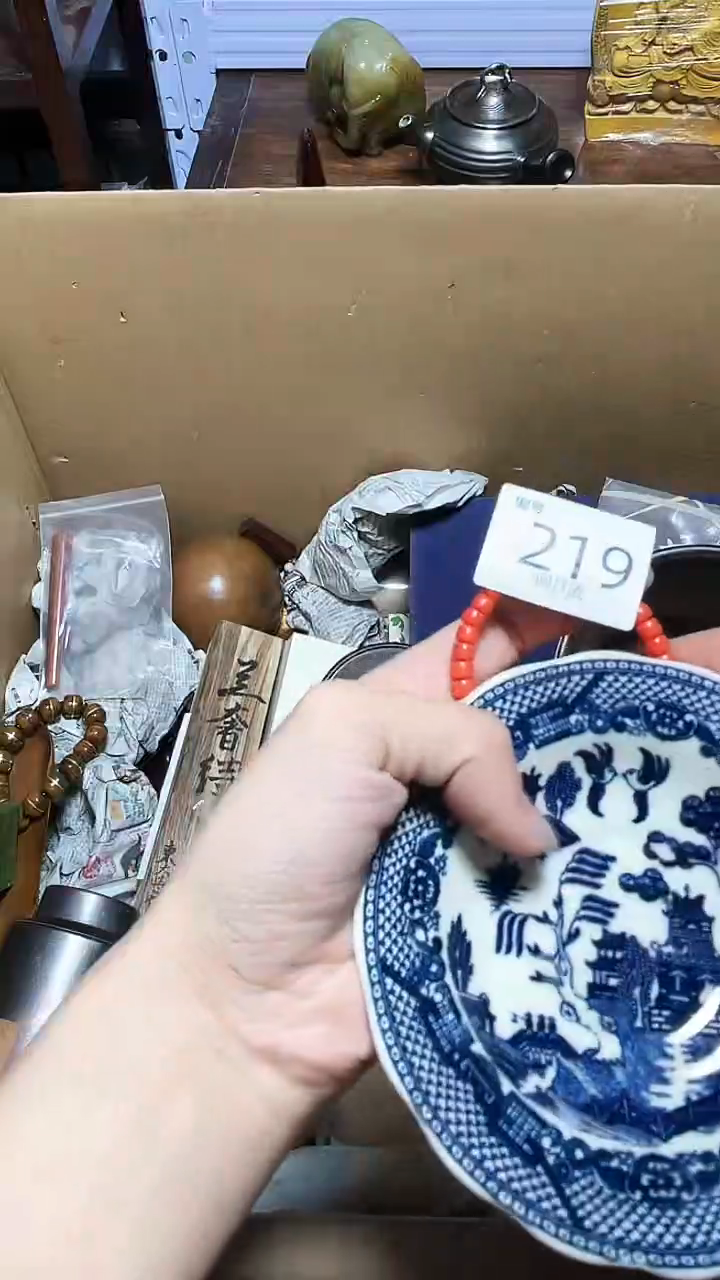 【闪购商品】瓷器碎片瓷器碎片