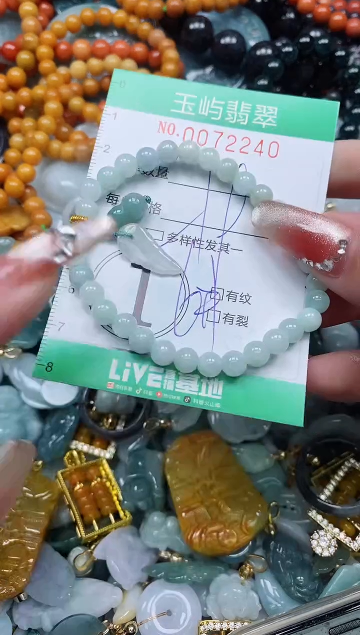 【闪购商品】翡翠颈饰未镶嵌闪购0072240多样性发其一