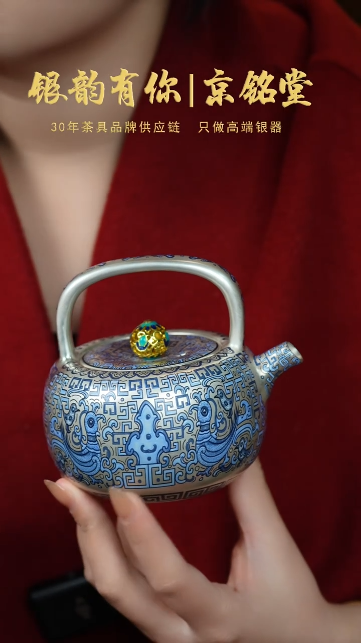 【闪购商品】玄鸟提梁壶...........