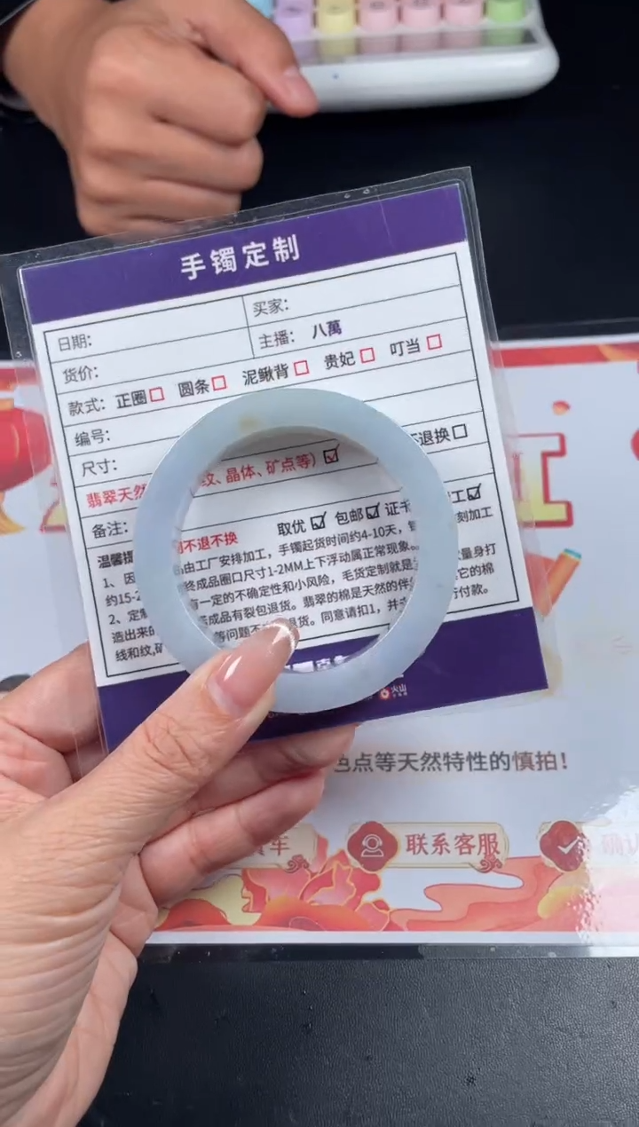 【闪购商品】定制翡翠手镯未镶嵌定制手镯LBFC/DZS分单