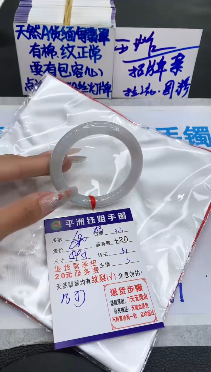 【闪购商品】翡翠手镯未镶嵌11111111111