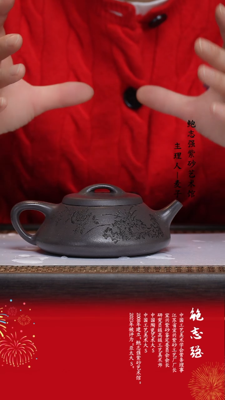 【闪购商品】紫砂茶壶天青泥 纳瓢