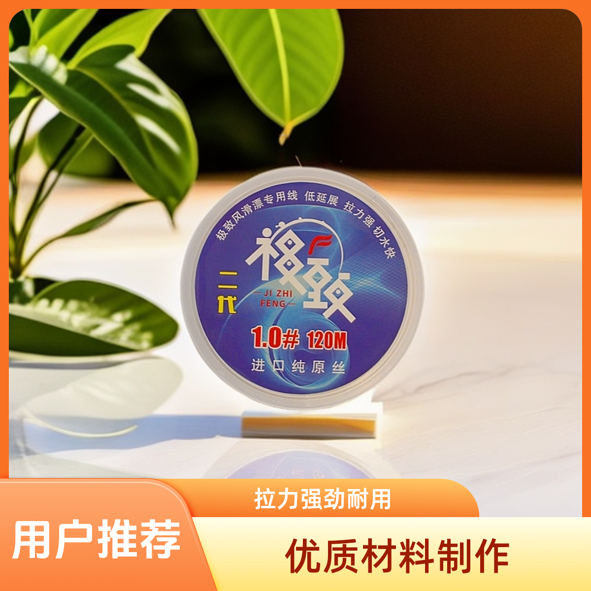 极致风二代逗钓滑漂专用线路亚筏钓进口纯原丝高耐磨钓鱼抗卷曲
