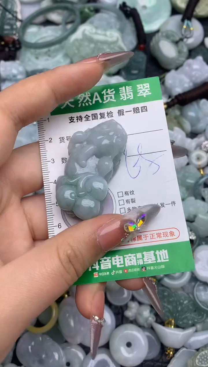 翡翠未镶嵌颈饰天然缅甸A货翡翠吊坠