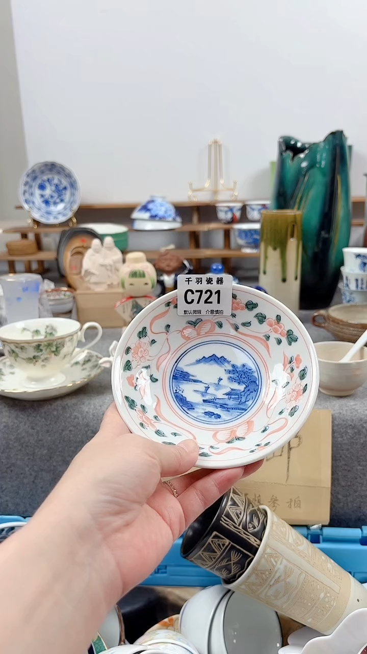瓷片雪*默认微瑕默认微瑕C721