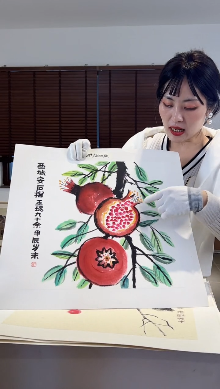 【闪购商品】版画限量亲签盖章版画S