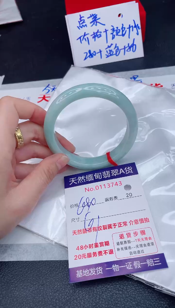 未镶嵌手镯翡翠680.00