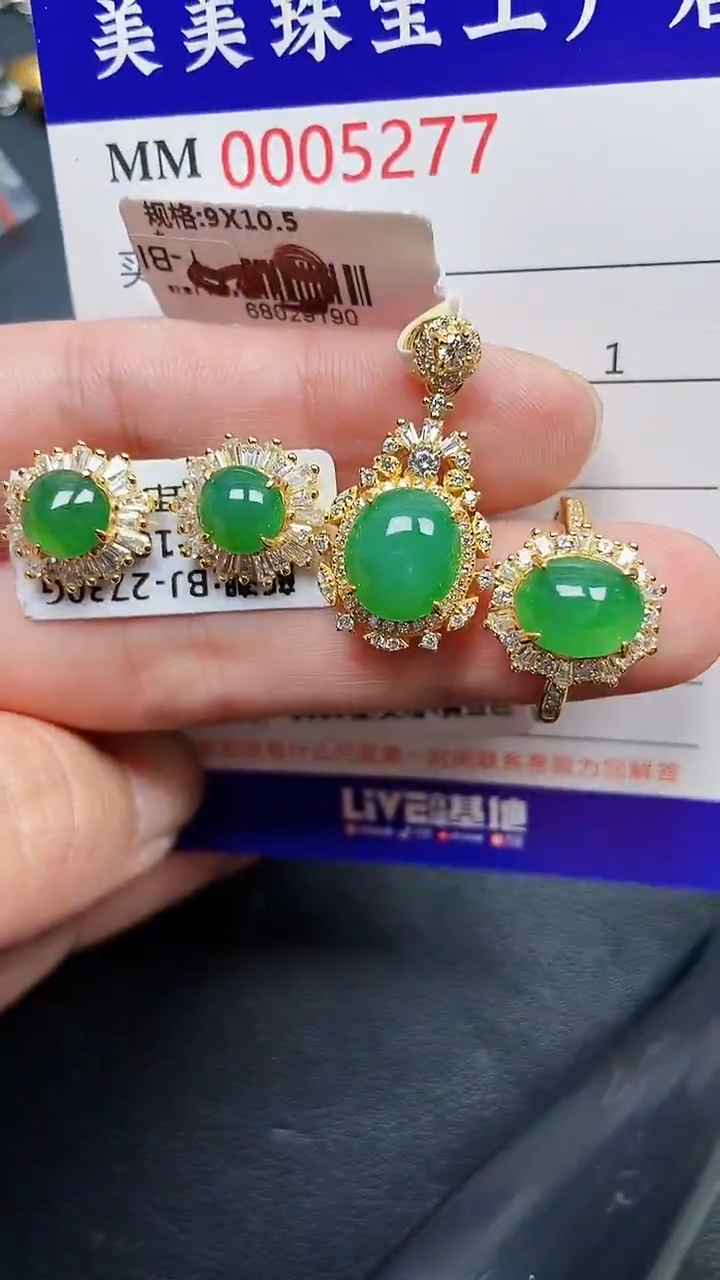 颈饰银S925镶嵌翡翠5277