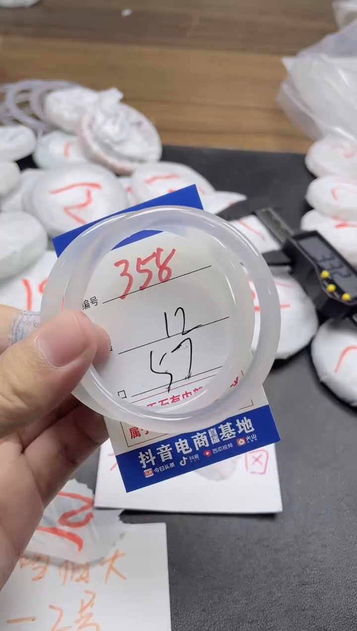 【闪购商品】玛瑙/玉髓手镯未镶嵌358