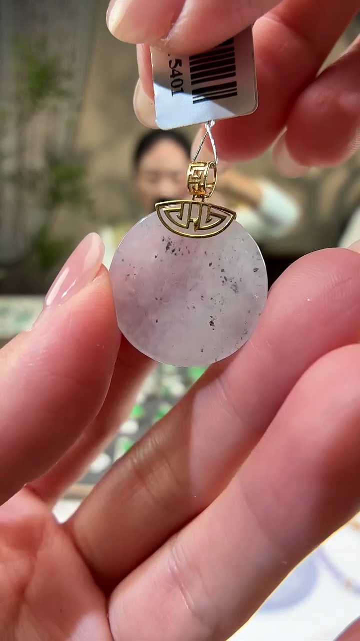 吊坠(不含链)18K金镶嵌翡翠无事牌