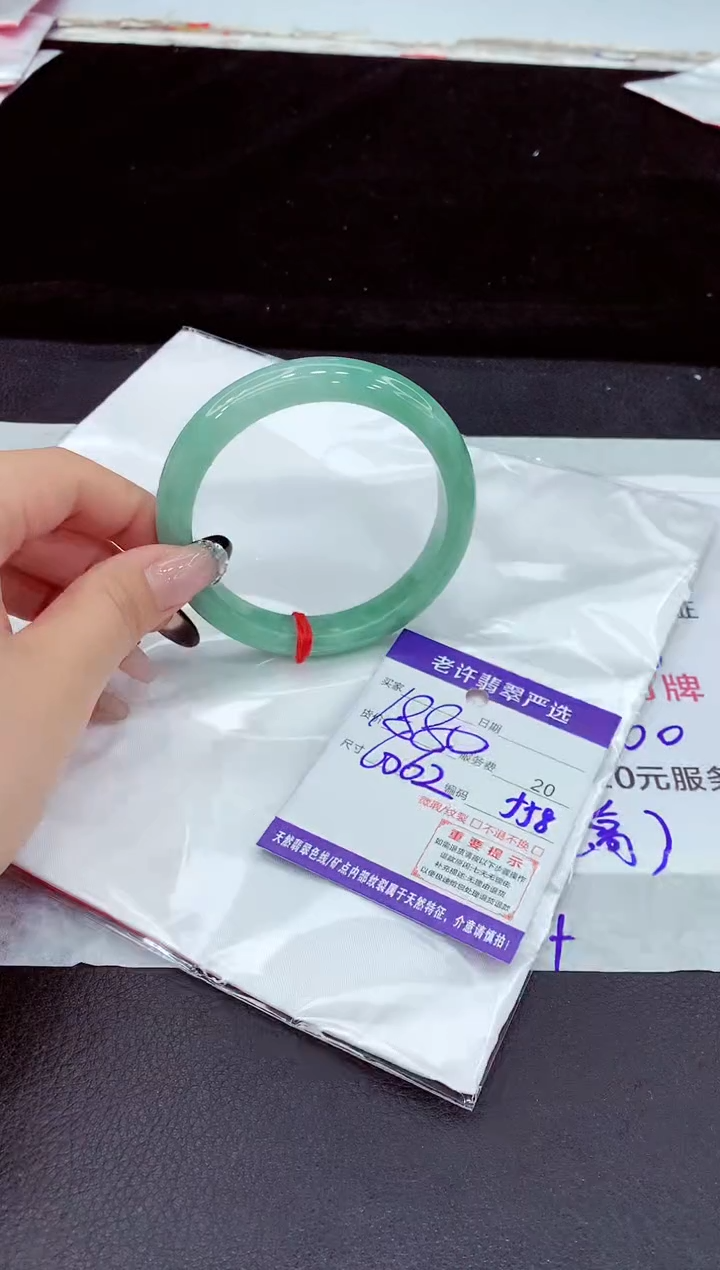未镶嵌手镯翡翠11