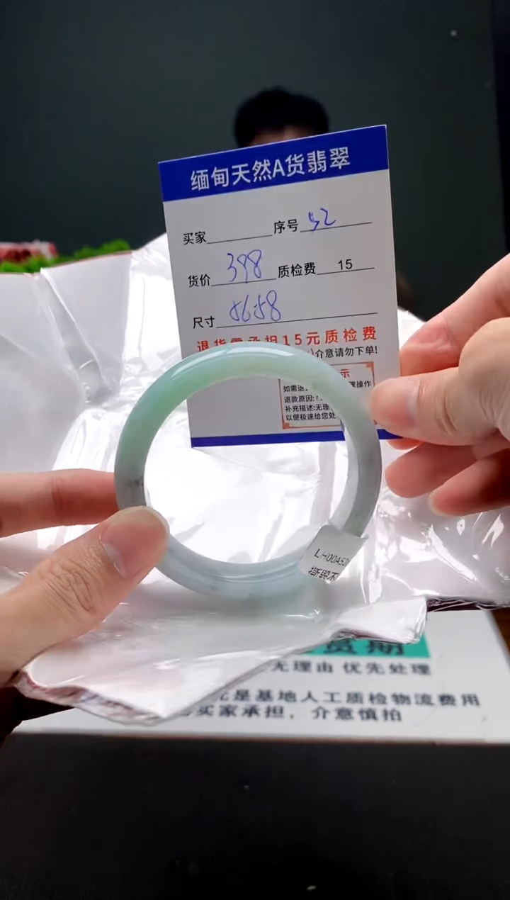翡翠手镯未镶嵌52缅甸天然A货翡翠需包容瑕疵，介意慎拍