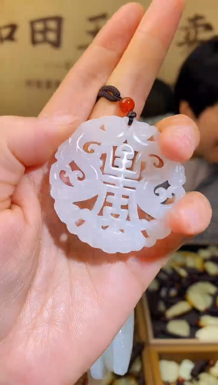 和田玉未镶嵌颈饰1多样性随机发货11111