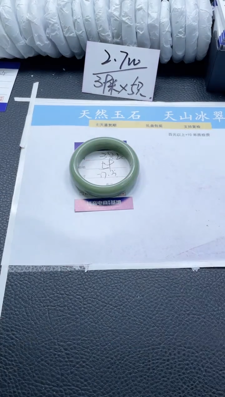 【闪购商品】石英质玉手镯未镶嵌382-57