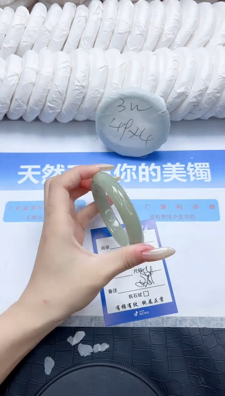 石英质玉手镯未镶嵌155-54.8