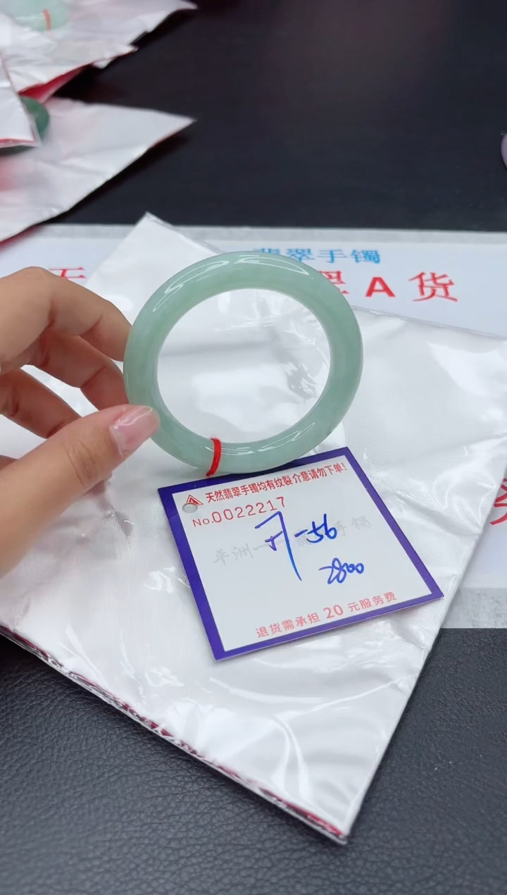 【闪购商品】翡翠手镯未镶嵌11111111111