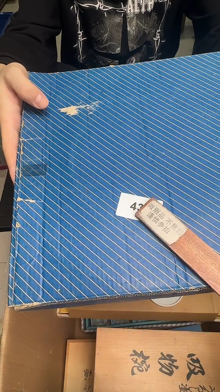 瓷片瓷器瓷器瓷器438