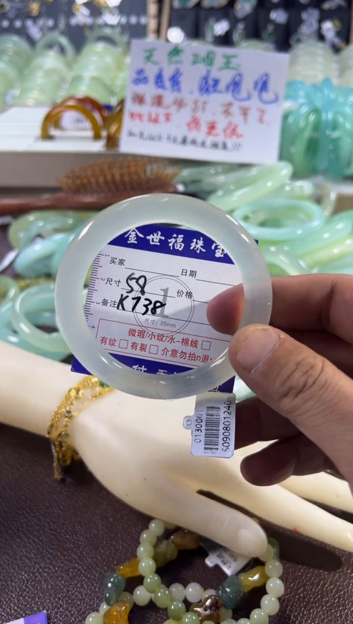 未镶嵌蛇纹石玉手镯1