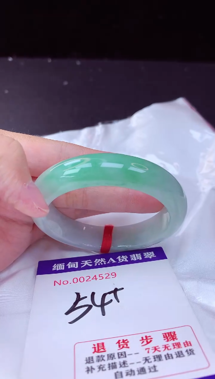 翡翠手镯未镶嵌54+             