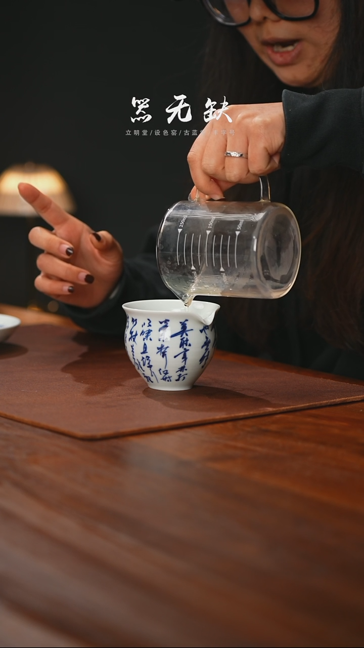 【闪购商品】精品茶器【本店无运费险】