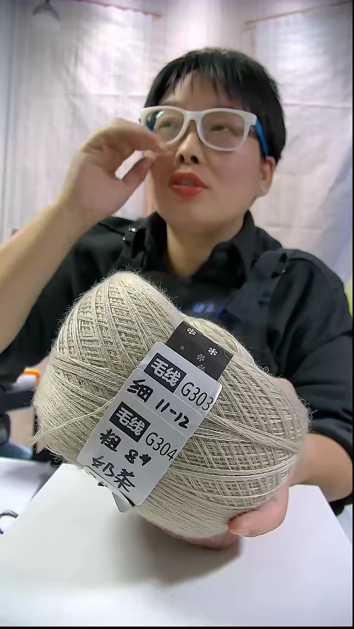 【G304奶茶】中粗美丽诺纯羊毛1团(0.5斤)(适用8号针)   