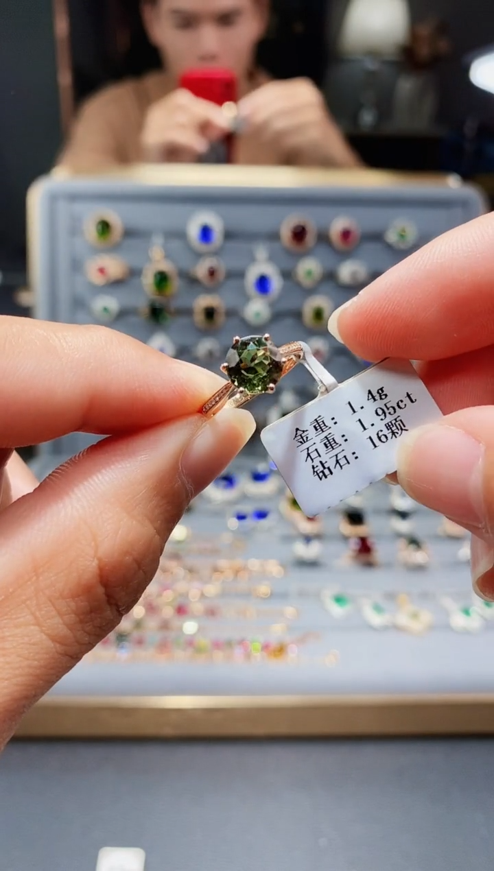 【闪购商品】碧玺戒指18K金镶嵌1.95.