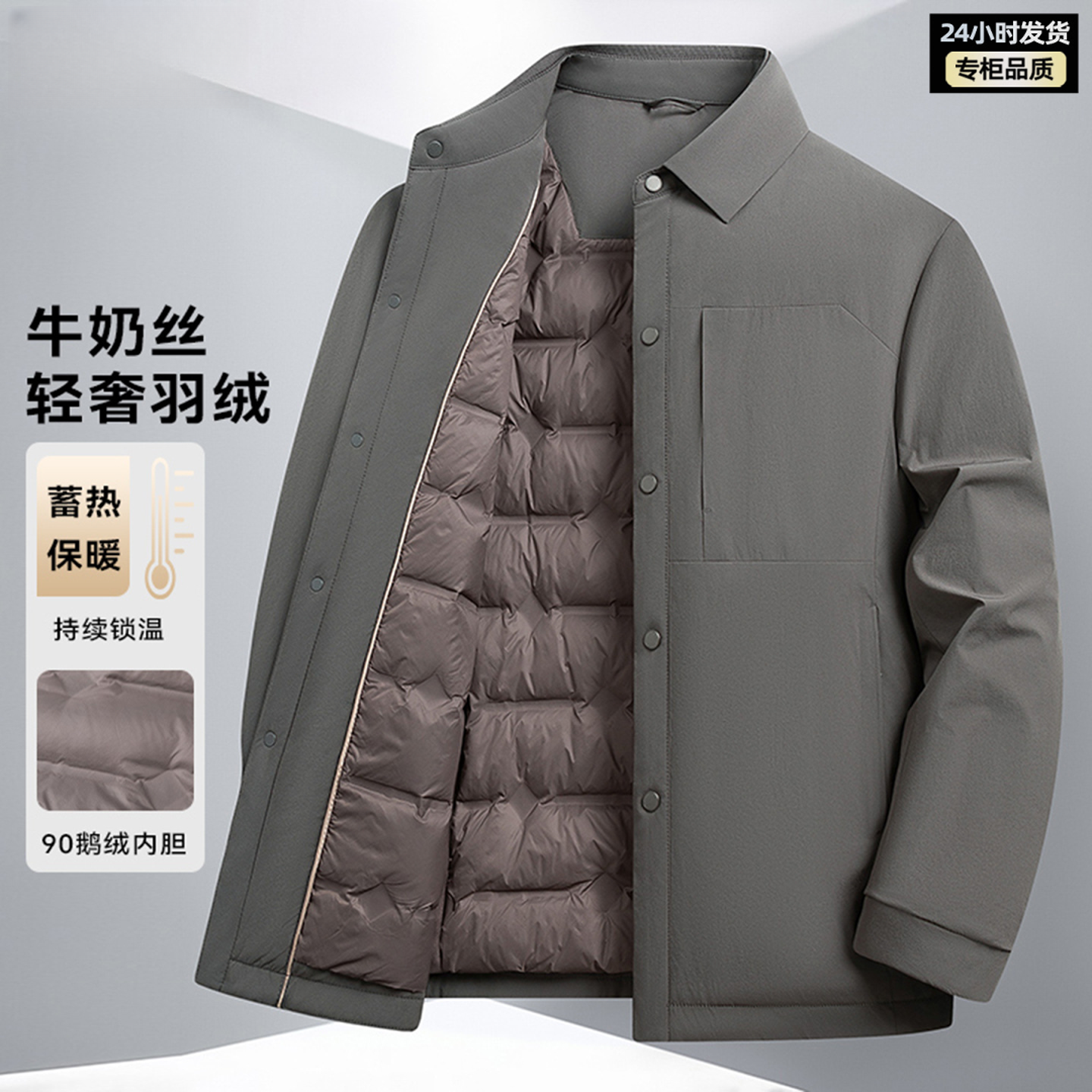 Y30男士休闲2025冬季新款翻领中老年商务夹克外套