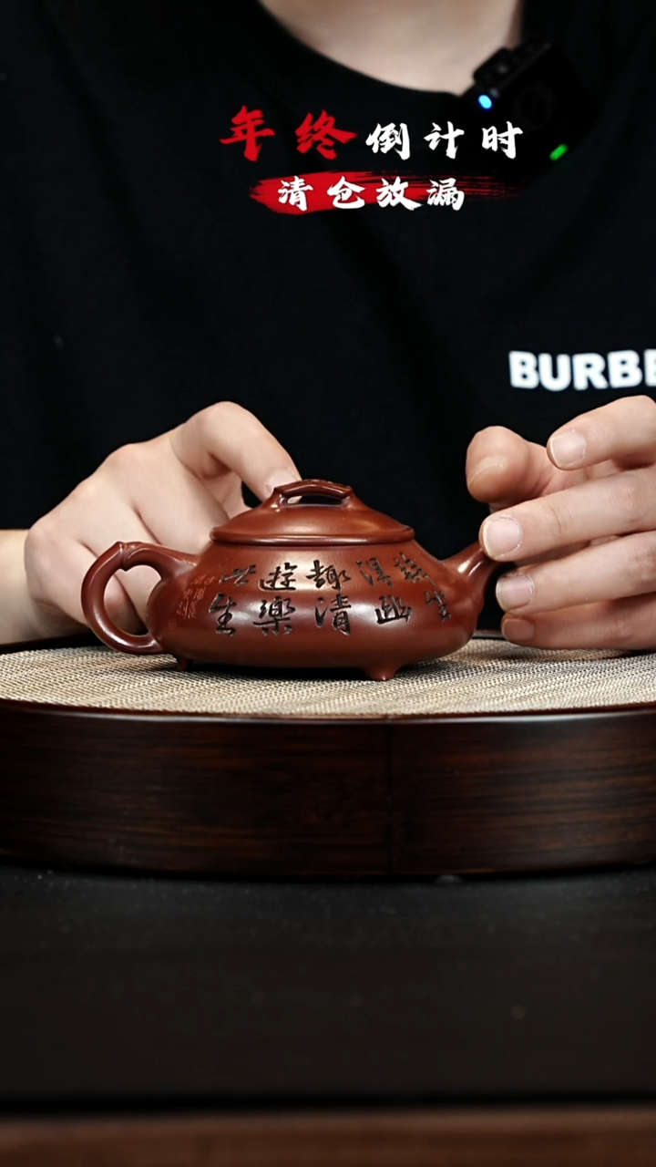 茶壶紫砂 XC-宜兴紫砂壶h10404